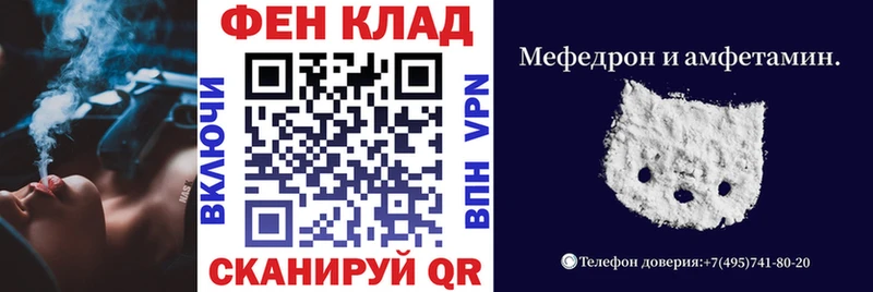 АМФ Розовый Купить Нижний Ломов
