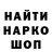 Кетамин VHQ Oleg Kotkov