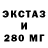 Экстази бентли Docterzero