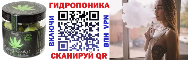 Еда ТГК конопля Купить где Нижний Ломов