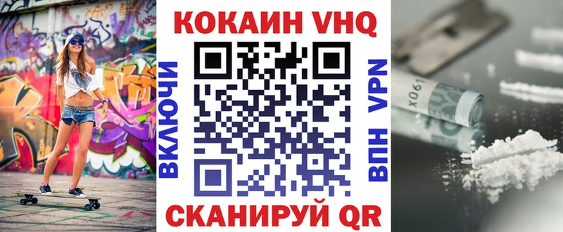COCAIN Эквадор  Купить где  Нижний Ломов 