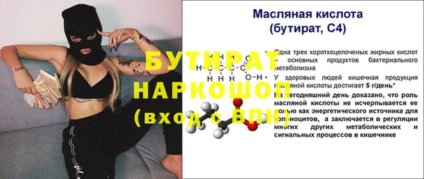 mix Армянск