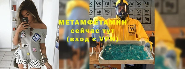 молекула духа Аркадак