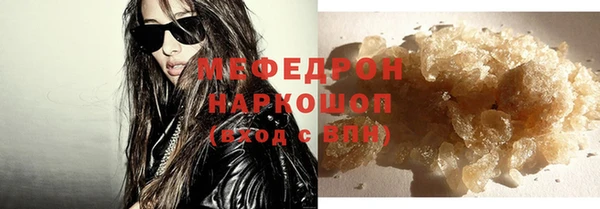 mix Армянск