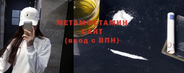 молекула духа Аркадак