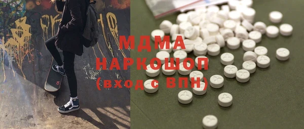 молекула духа Аркадак