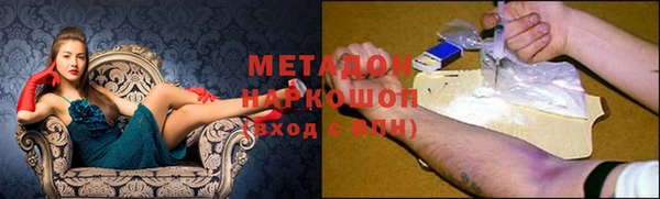 молекула духа Аркадак