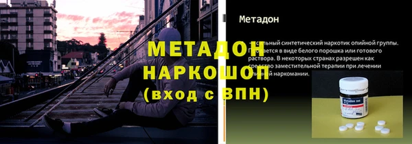 амф Арсеньев