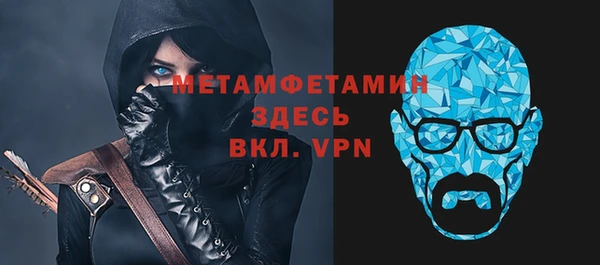 амф Арсеньев