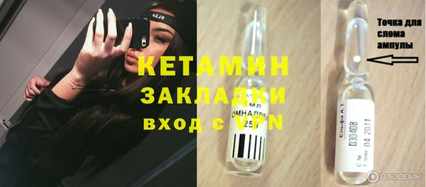 амф Арсеньев