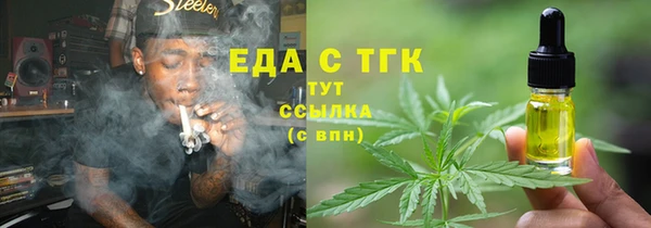 mix Армянск