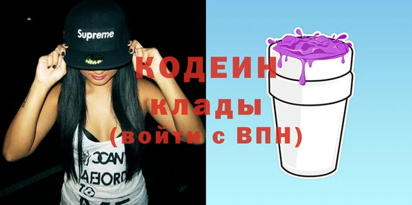 молекула духа Аркадак