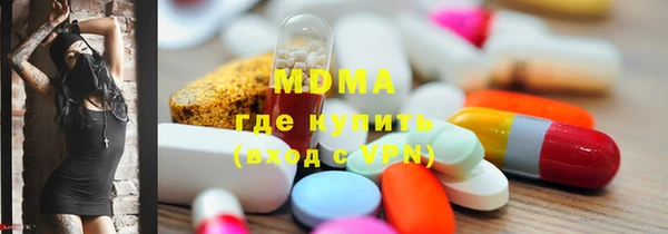 mix Армянск