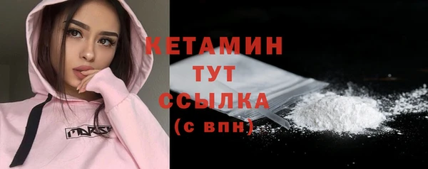 амф Арсеньев