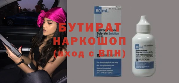 mix Армянск