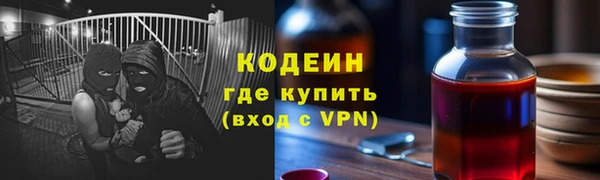 mix Армянск