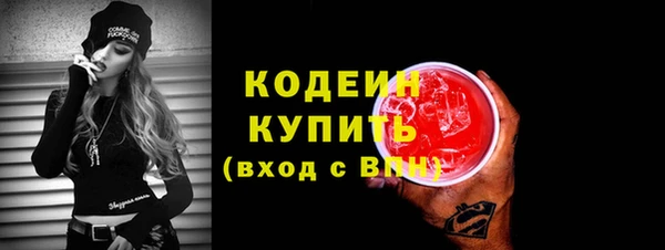 молекула духа Аркадак
