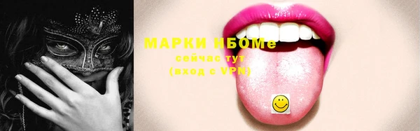 mix Армянск