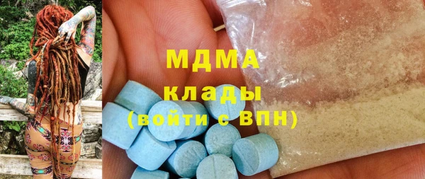 амф Арсеньев