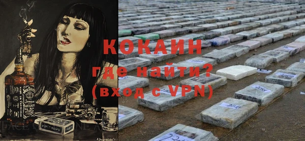 молекула духа Аркадак