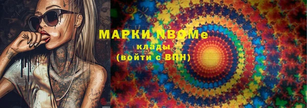 амф Арсеньев