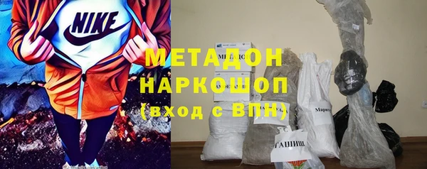 mix Армянск