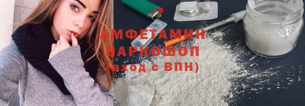 молекула духа Аркадак