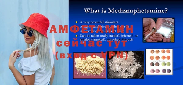 mix Армянск