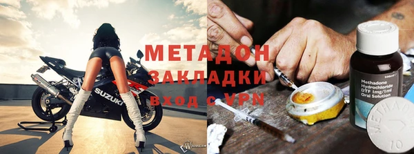 mix Армянск