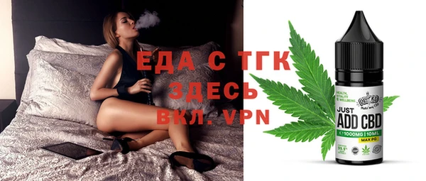 молекула духа Аркадак