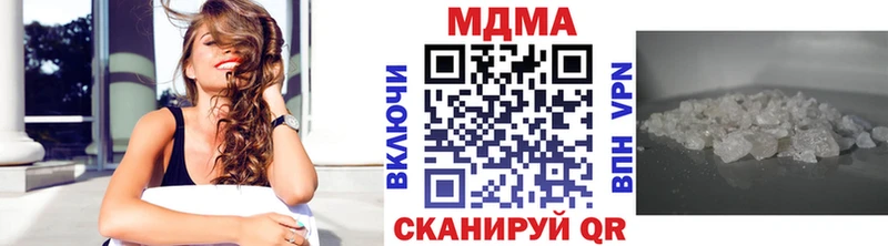МДМА crystal  Купить  Нижний Ломов 
