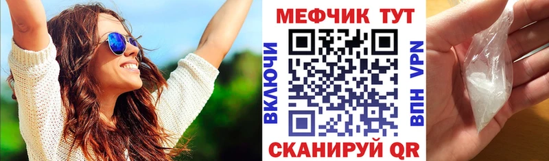 Купить  Нижний Ломов  Мефедрон VHQ 
