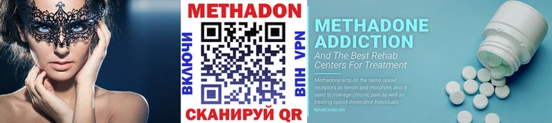 Метадон кристалл Нижний Ломов