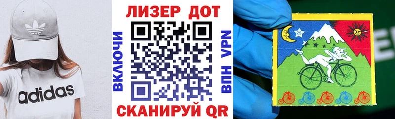 Купить где  Нижний Ломов  Марки 25I-NBOMe 1500мкг 