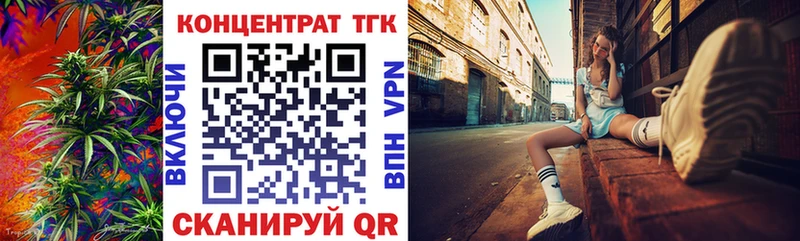 Купить где  Нижний Ломов  ТГК гашишное масло 